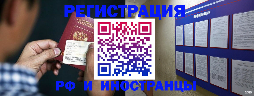 регистрация для дет. сада в Муроме