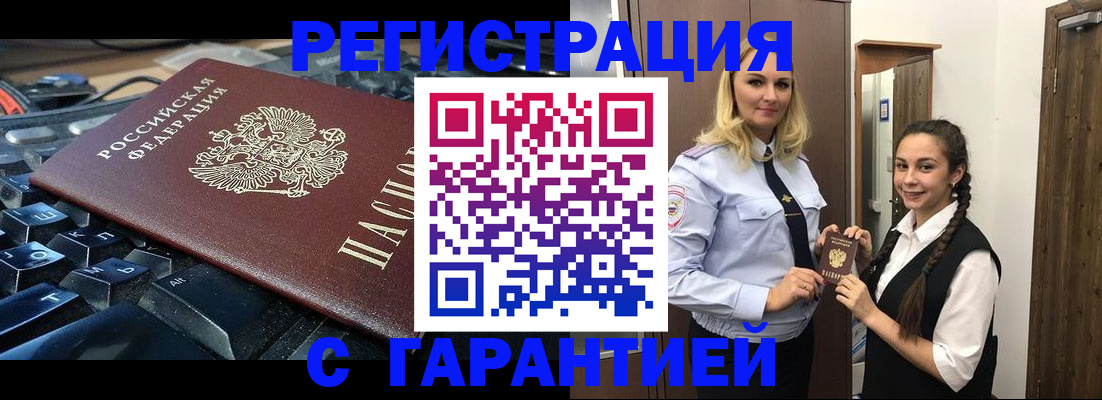 временная регистрация госуслуги в Муроме